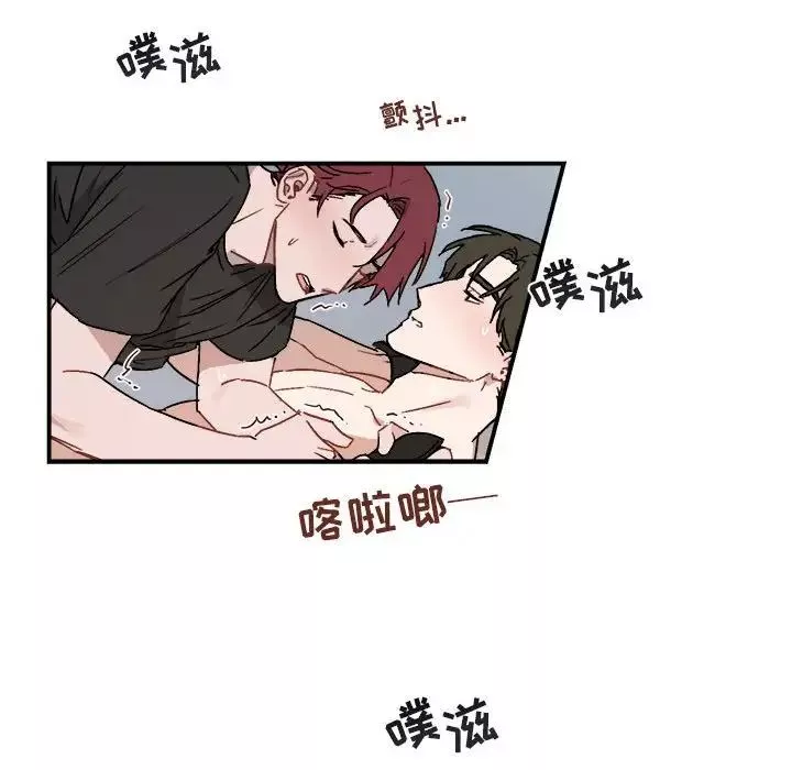 與你的未來第34話
