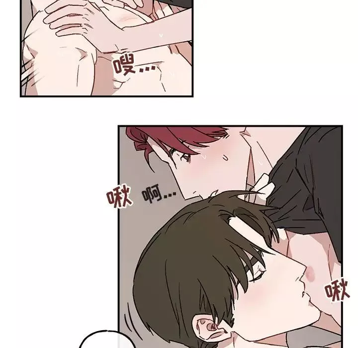 與你的未來第34話