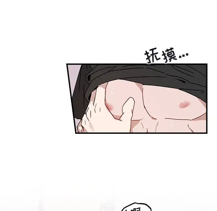 与你的未来第34话