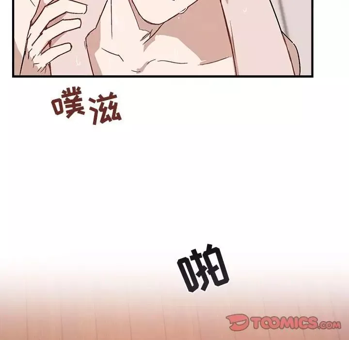 與你的未來第34話