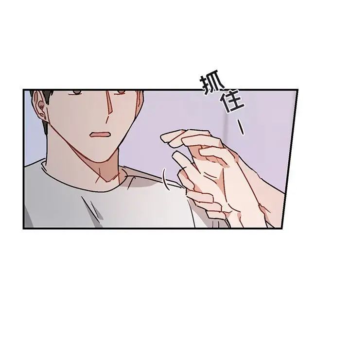 與你的未來第35話