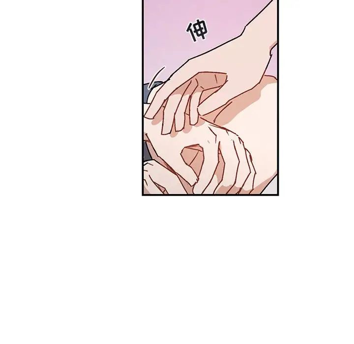 與你的未來第35話