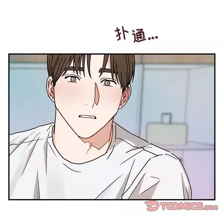 與你的未來第35話