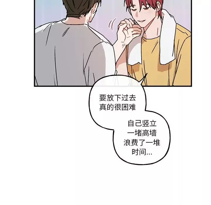 與你的未來第35話