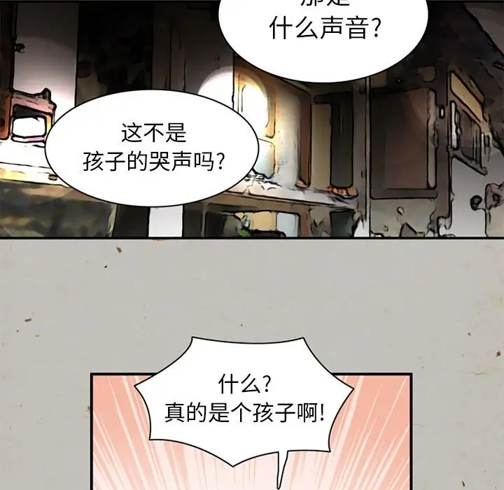 深夜用品店第16章