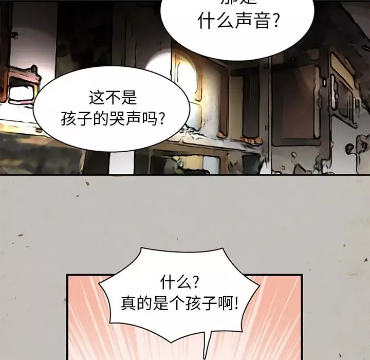 深夜用品店第16章