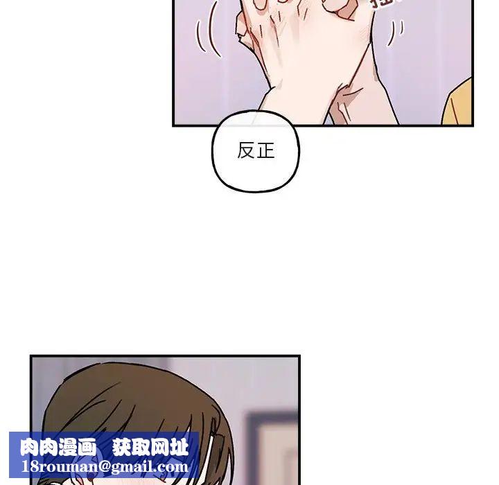 与你的未来第35话