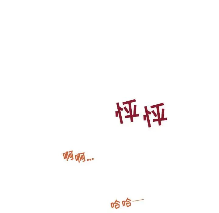 与你的未来第35话