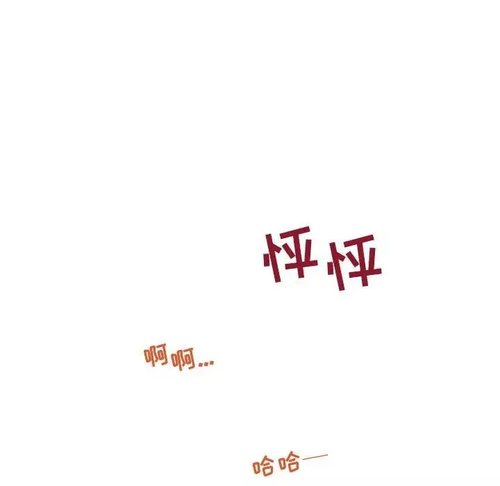 與你的未來第35話