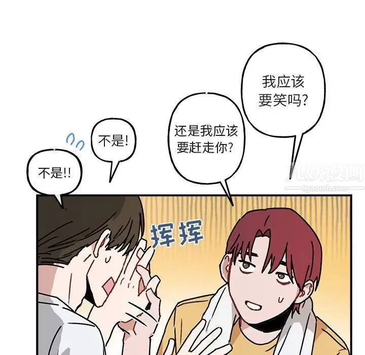 與你的未來第35話