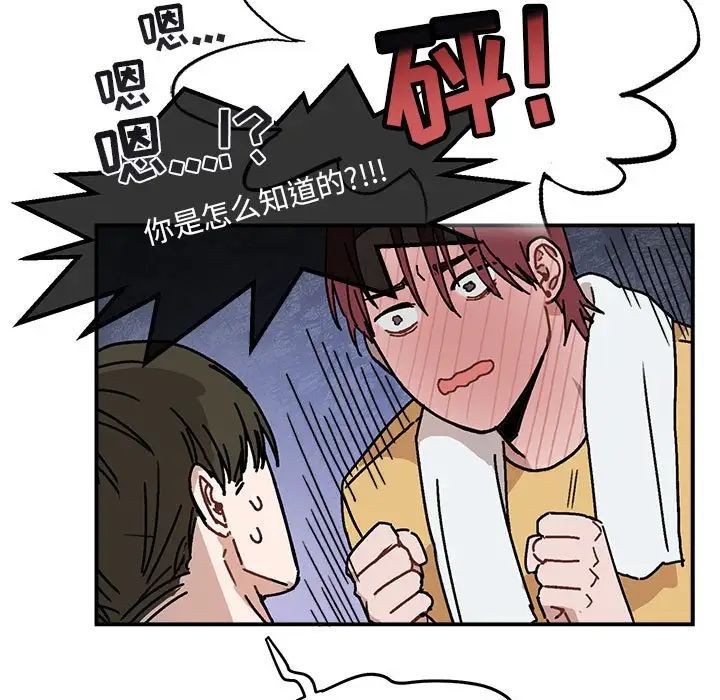 与你的未来第35话