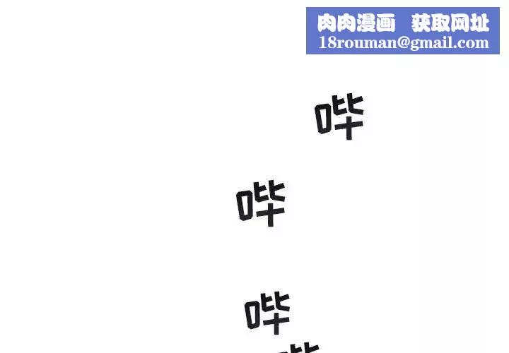 與你的未來第36話