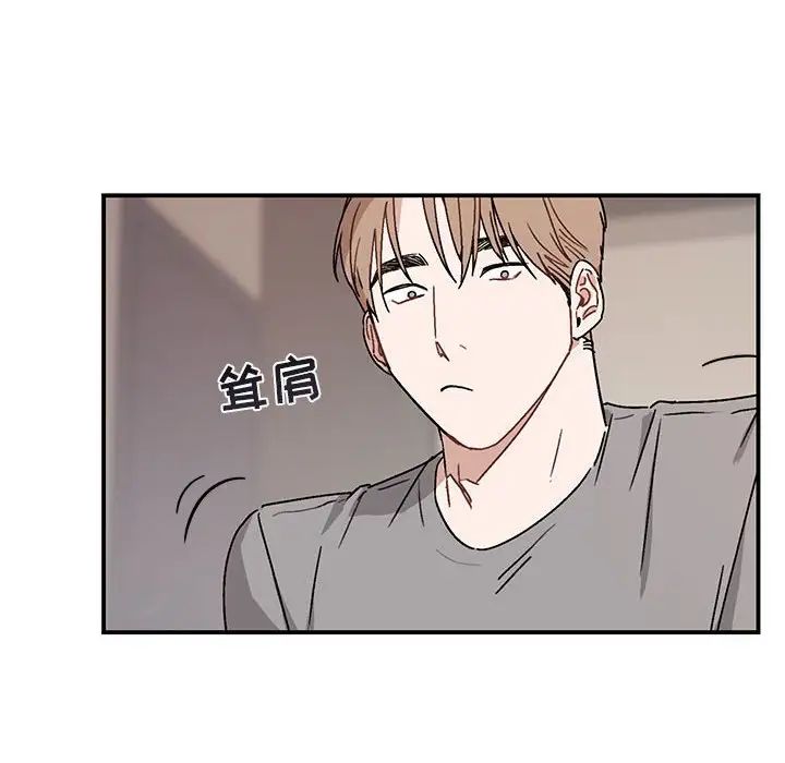 与你的未来第36话