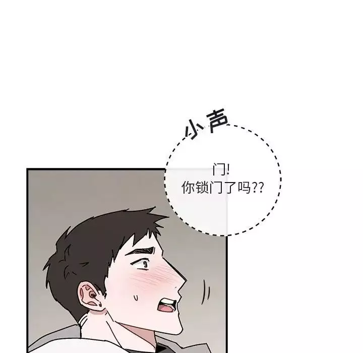 與你的未來第36話