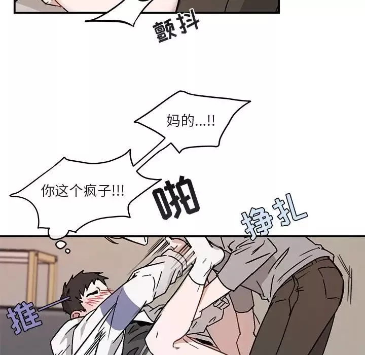 與你的未來第36話