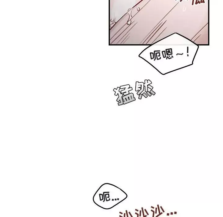 與你的未來第36話