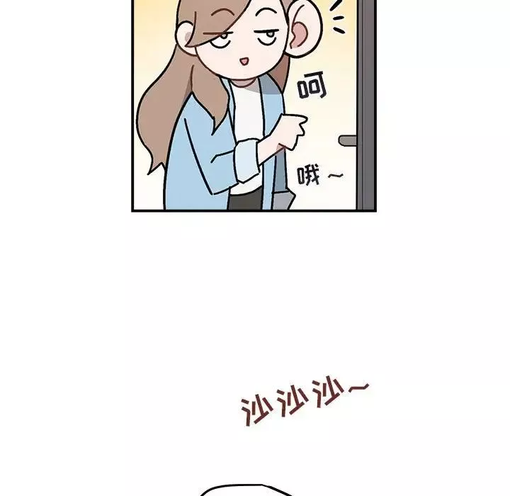 與你的未來第36話