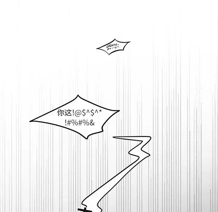 與你的未來第36話