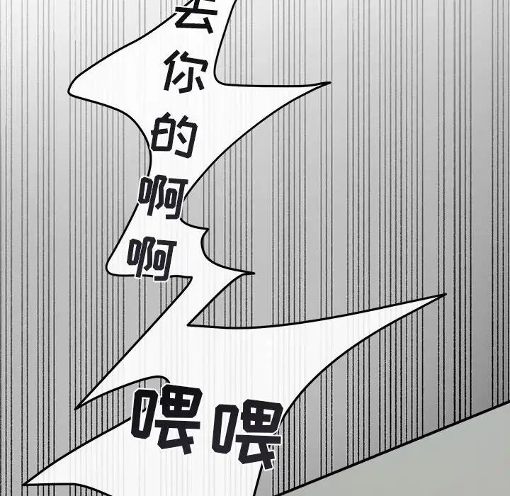 与你的未来第36话