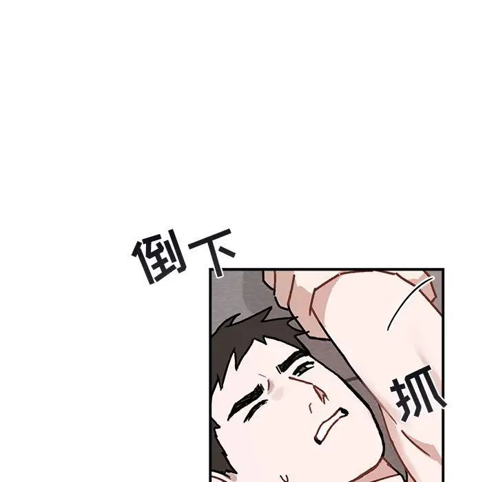 与你的未来第37话