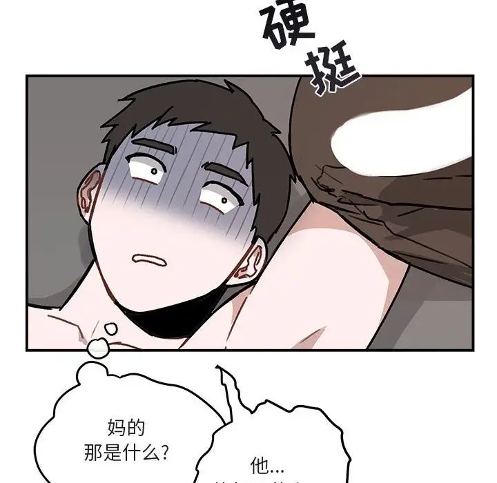 与你的未来第37话