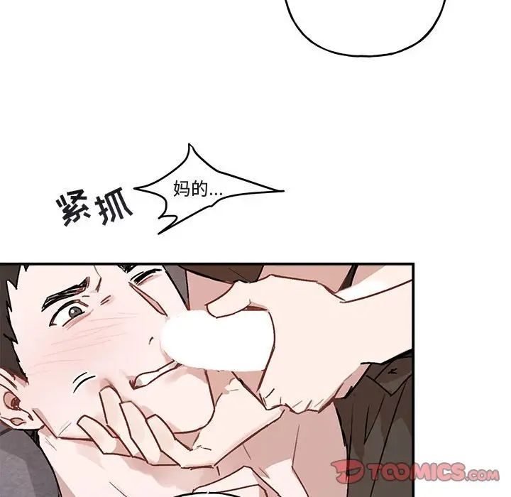 与你的未来第37话