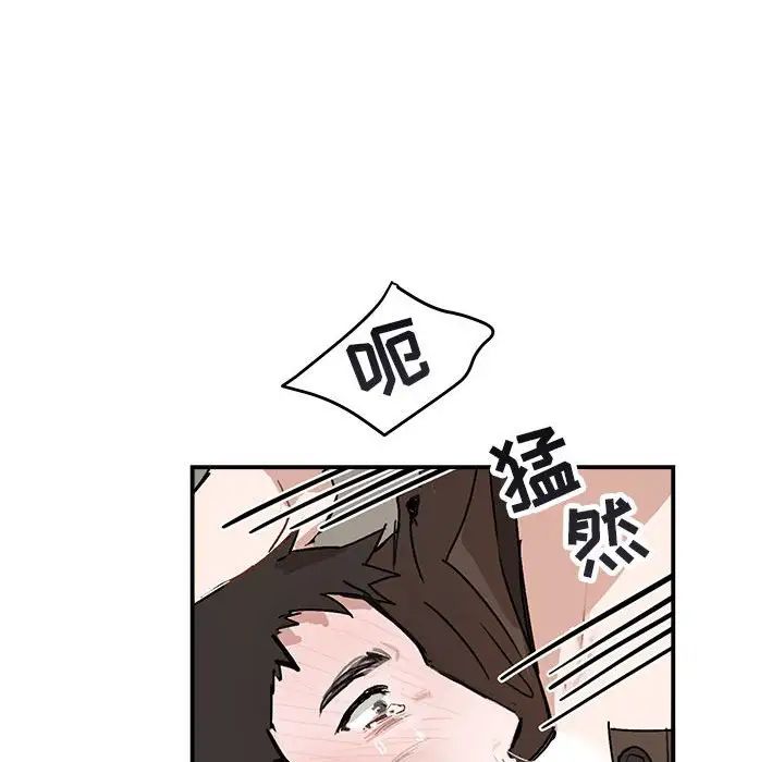 与你的未来第37话