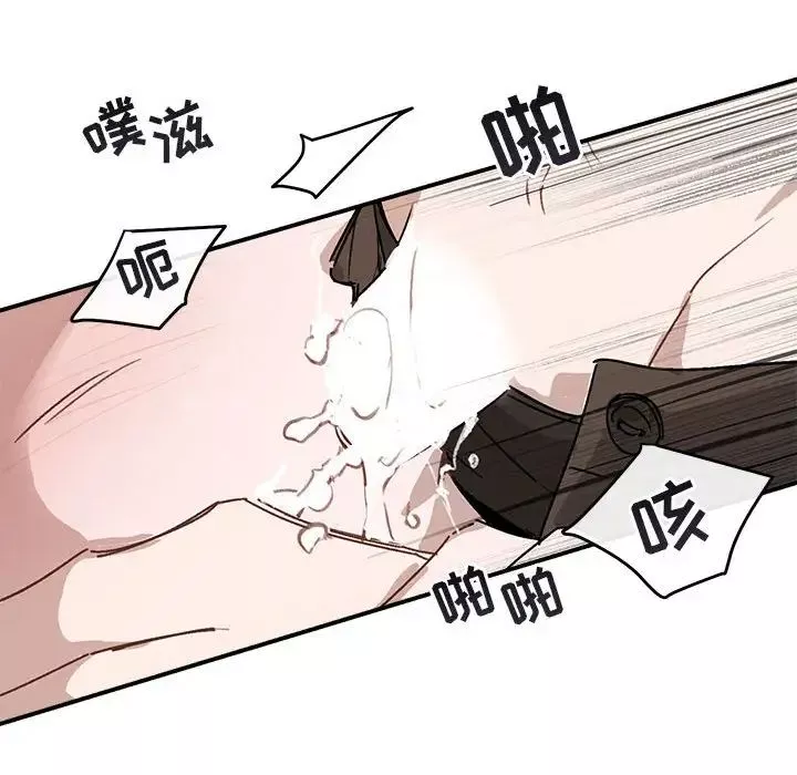 與你的未來第37話