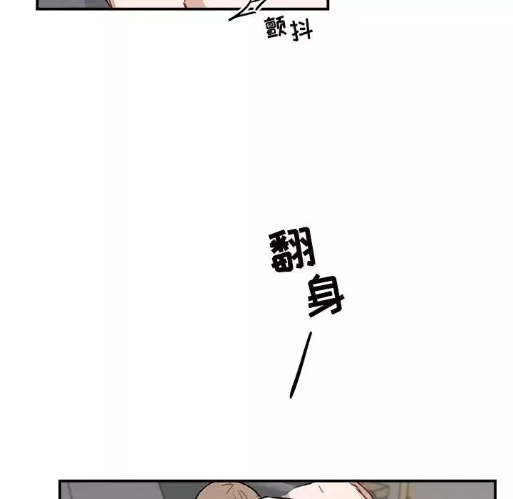 與你的未來第38話