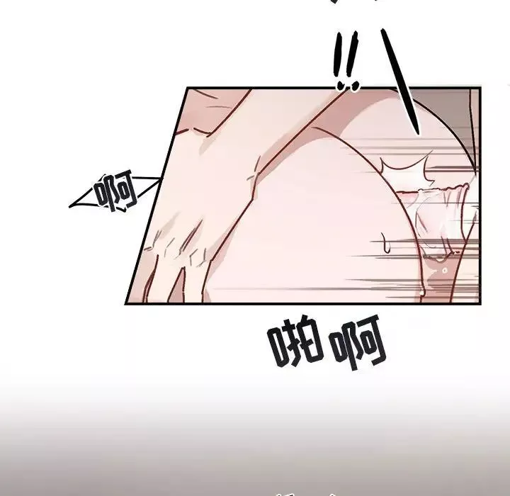 與你的未來第38話