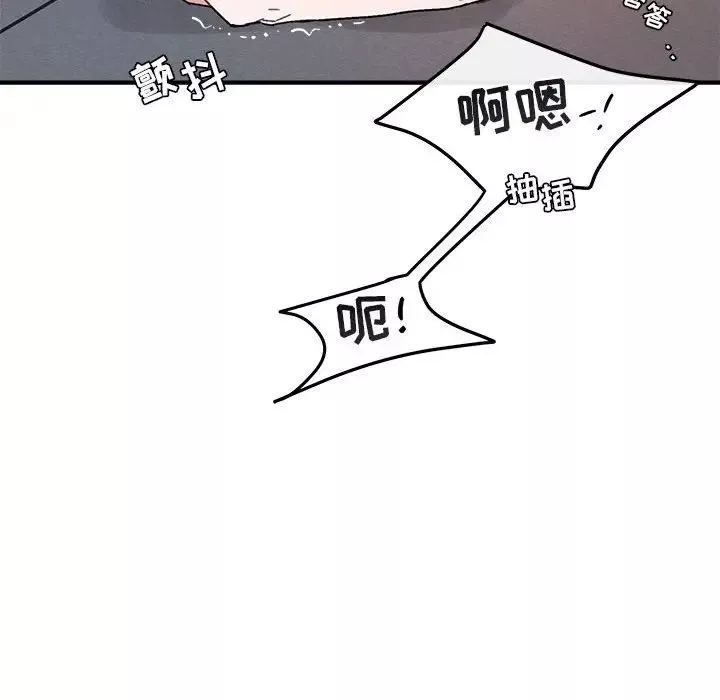 與你的未來第38話