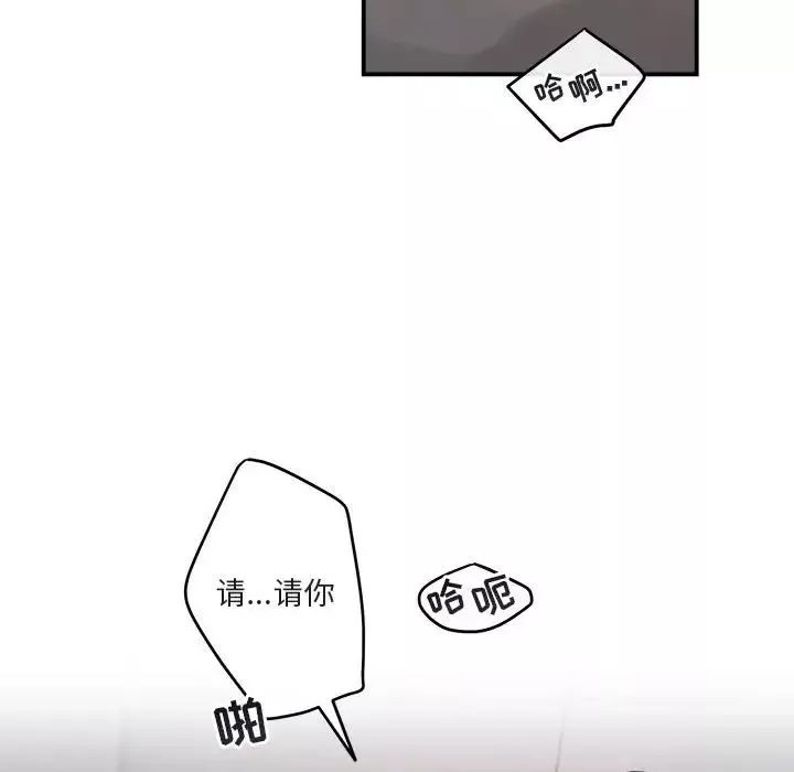 與你的未來第38話