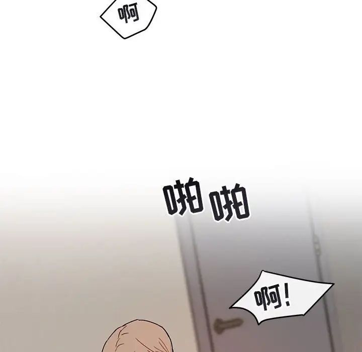 与你的未来第38话