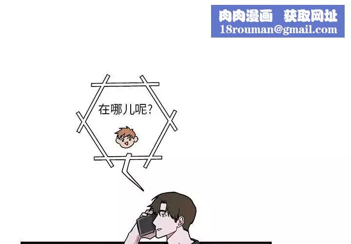 與你的未來第39話