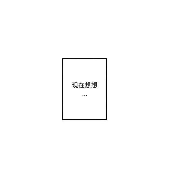 與你的未來第39話