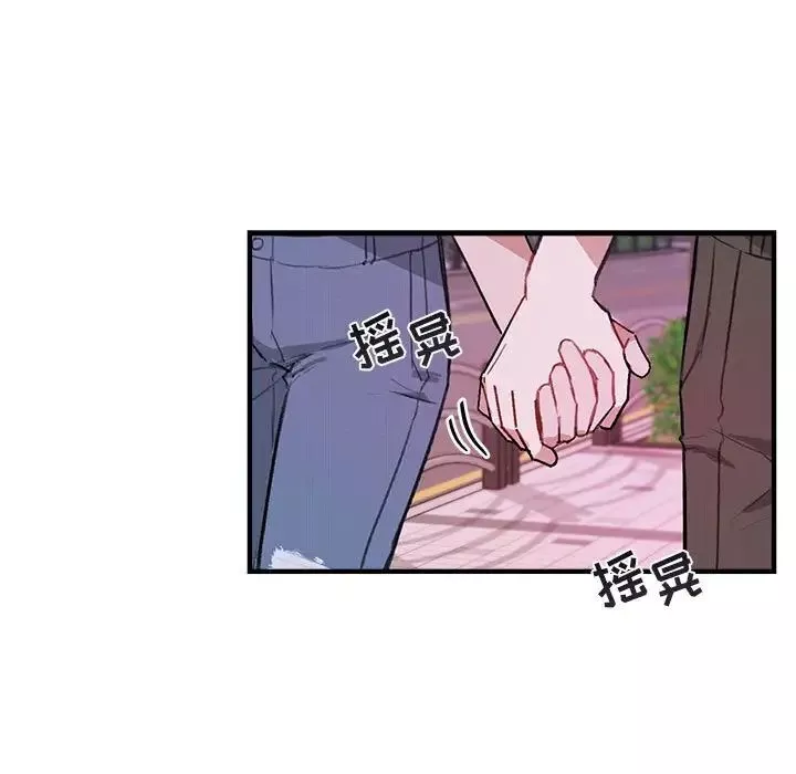 與你的未來第39話