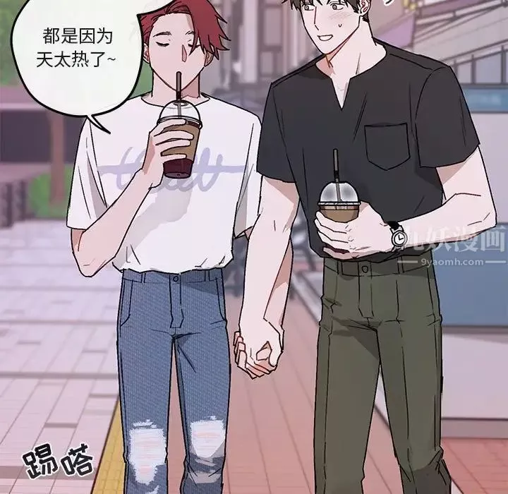 與你的未來第39話