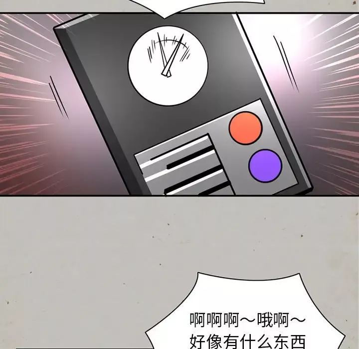 深夜用品店第17章