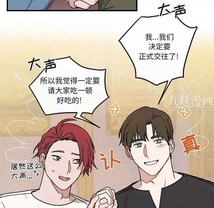 與你的未來第39話