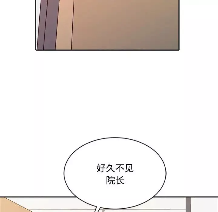 調陰妙手第16話