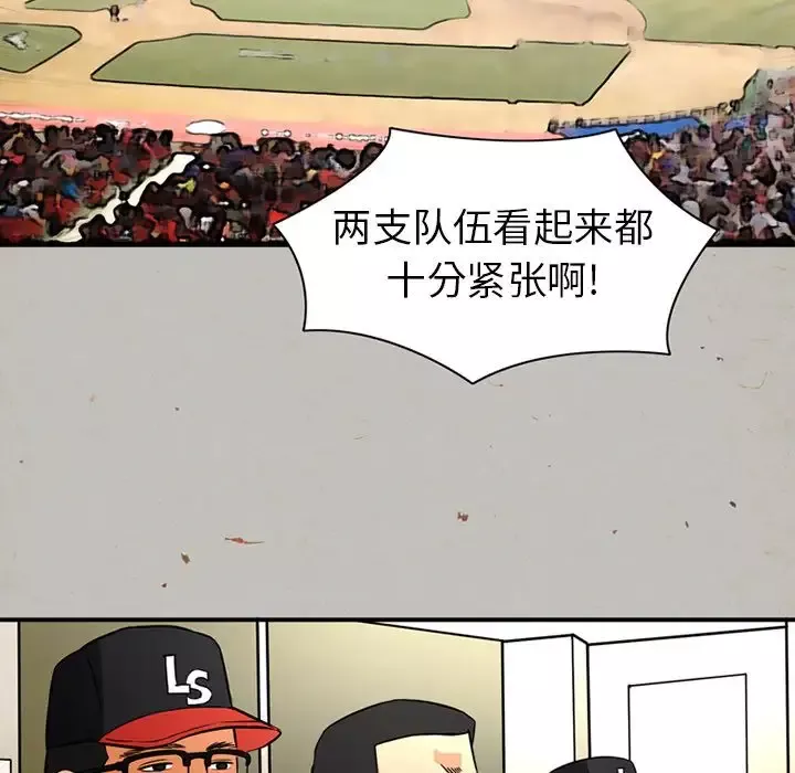 深夜用品店第17章