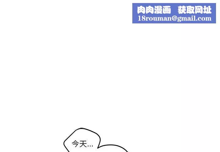 與你的未來第40話