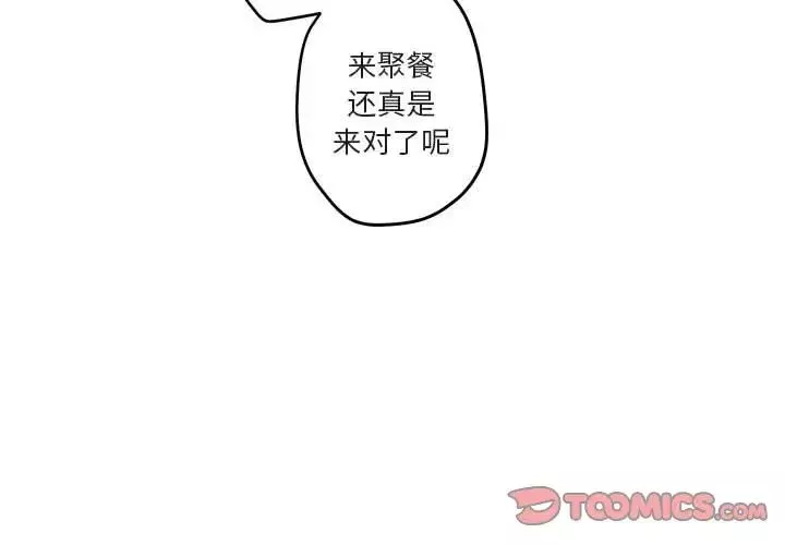 與你的未來第40話