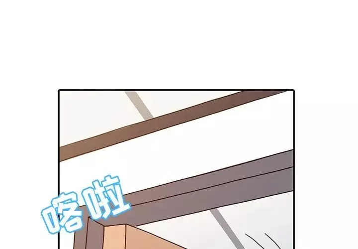調陰妙手第17話