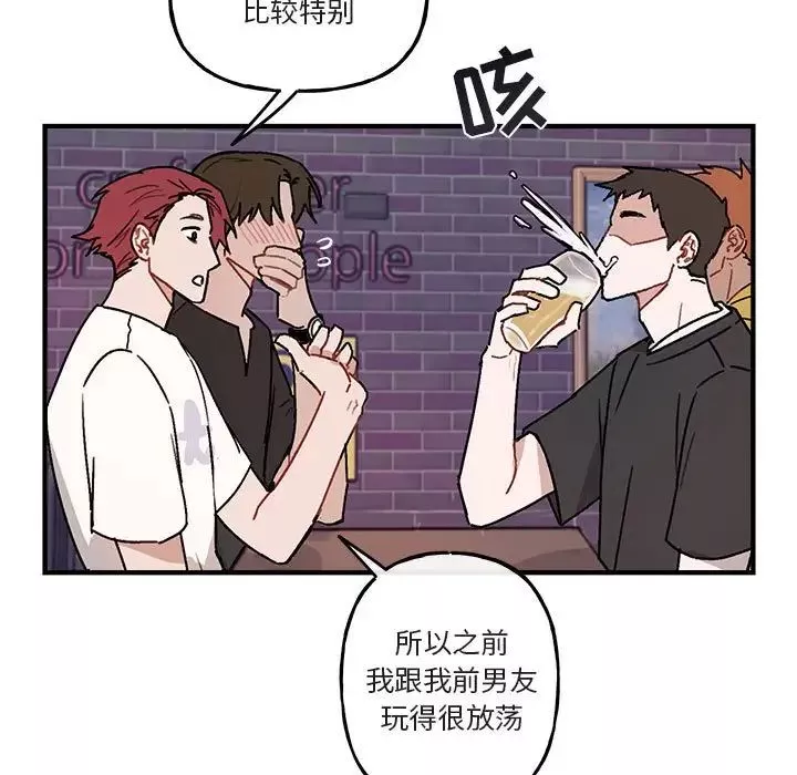 與你的未來第40話