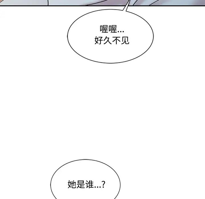 调阴妙手第17话