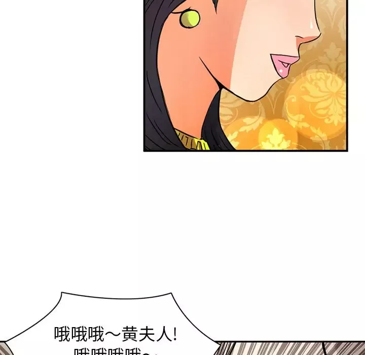 深夜用品店第17章