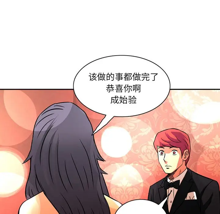 深夜用品店第17章