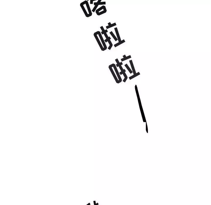 與你的未來第40話