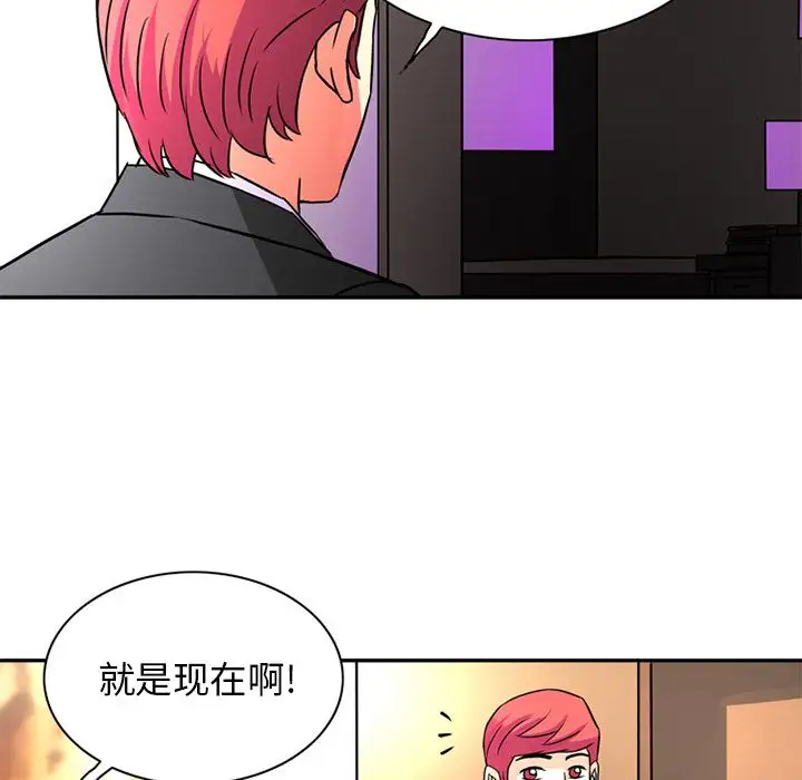 深夜用品店第17章